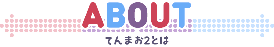 Shopguide