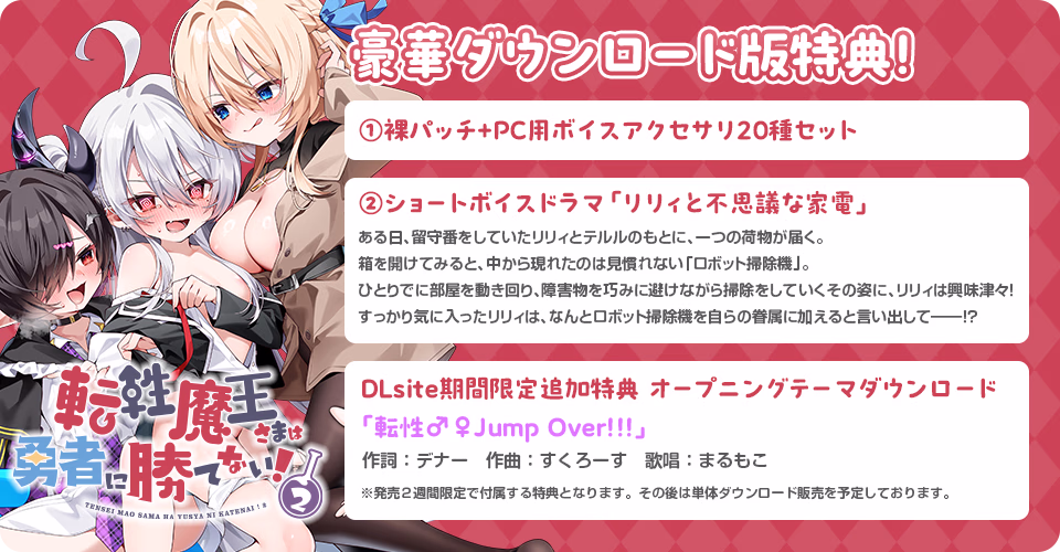 Concept